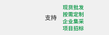 20年，开元最新官网
只专注生产有品质、有价值的垃圾袋
