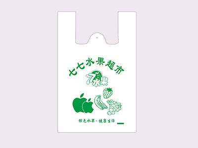 开元最新官网
塑料精品水果购物袋定制，好看还实用！