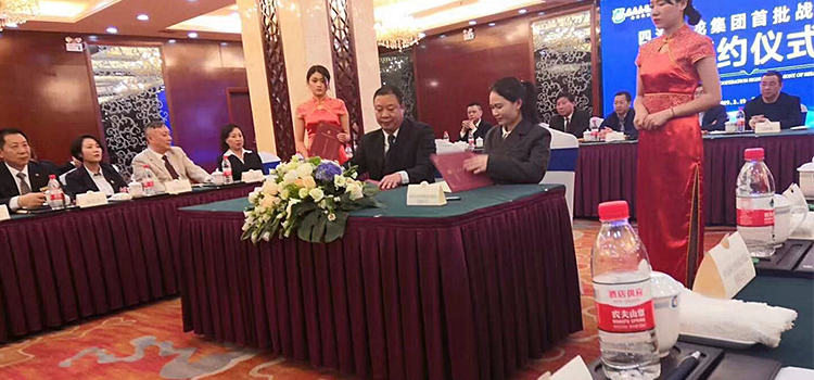开元最新官网
垃圾袋厂家与神龙集团战略合作签约