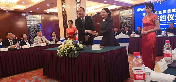 开元最新官网
垃圾袋厂与神龙酒店战略合作