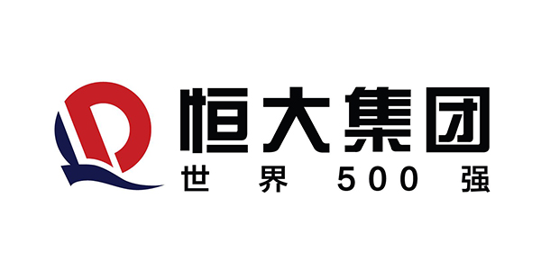 恒大集团